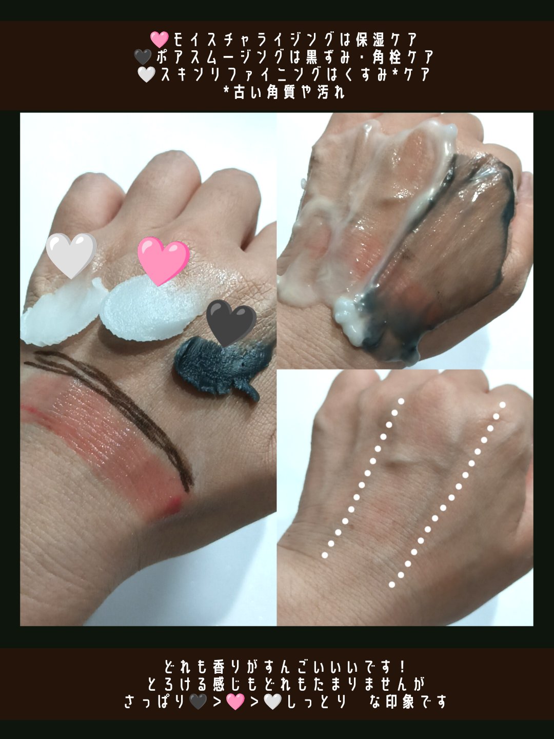 クレージュ モイスチャライジング クレンジングバーム/CLAYGE/クレンジングバームを使ったクチコミ（3枚目）