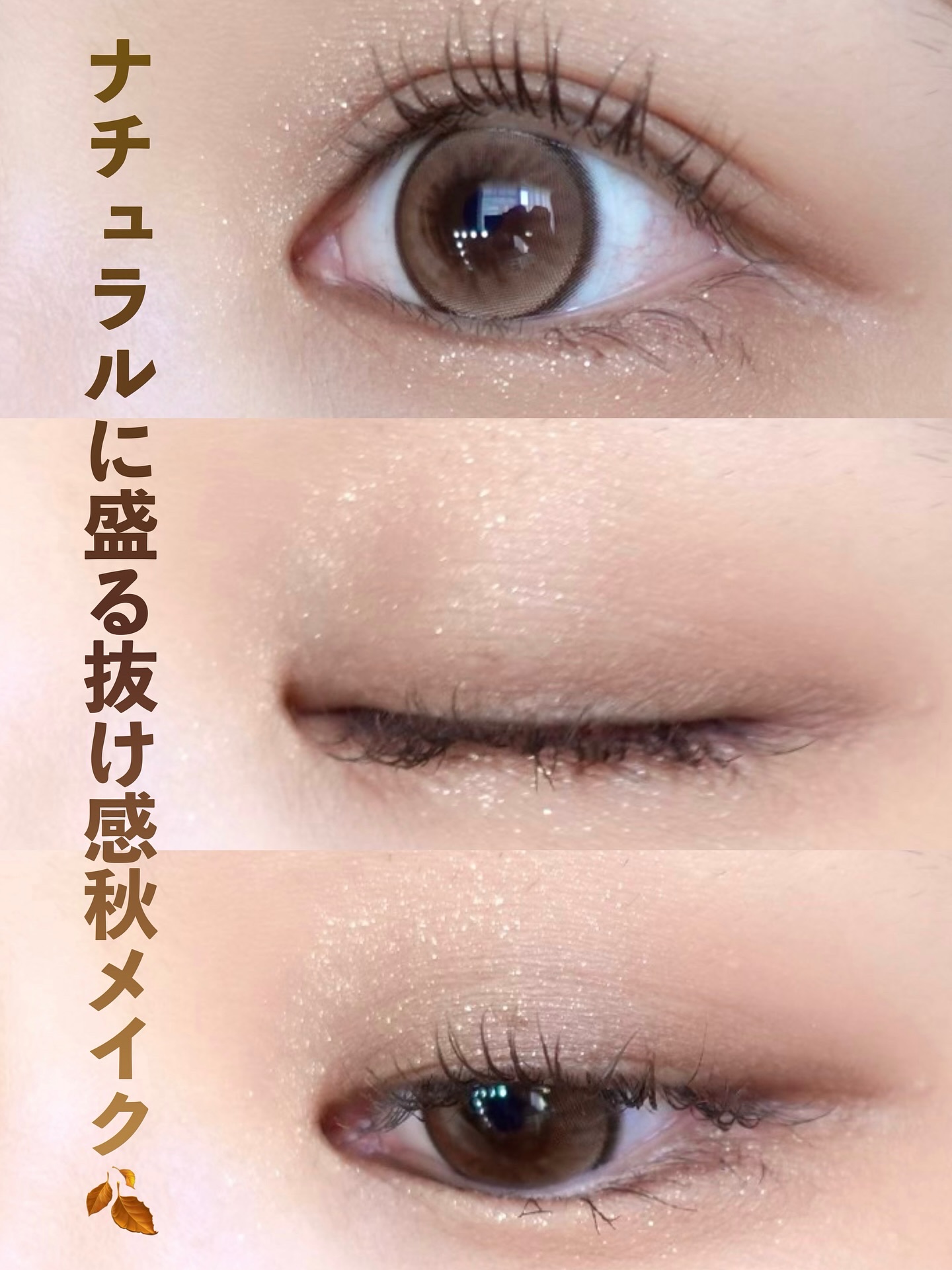 メロウシャドウ 53 クリームウーロン/KiSS/ジェル・クリームアイシャドウを使ったクチコミ（1枚目）