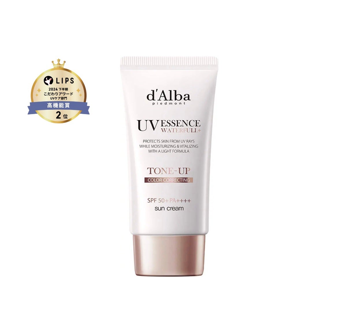 ウォータフルトーンアップサンクリーム/ダルバ/日焼け止めクリームを使ったクチコミ(1枚目)