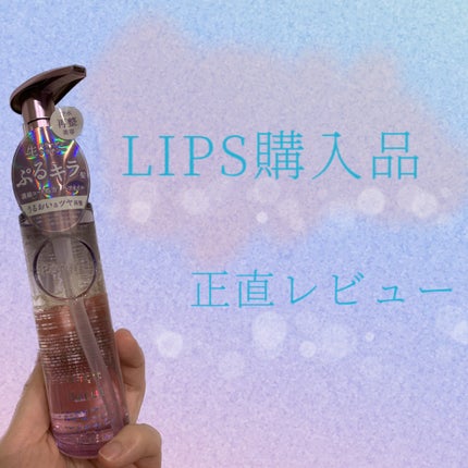 プルント リライト美容液ヘアオイル/Purunt./ヘアオイルを使ったクチコミ(1枚目)