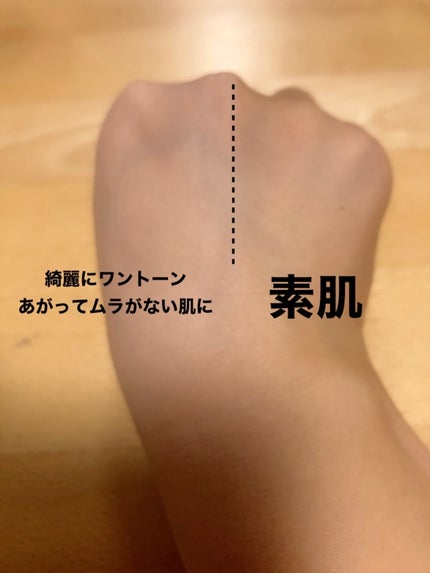 ピメル あざむきベース ベージュ/pdc/化粧下地を使ったクチコミ(3枚目)