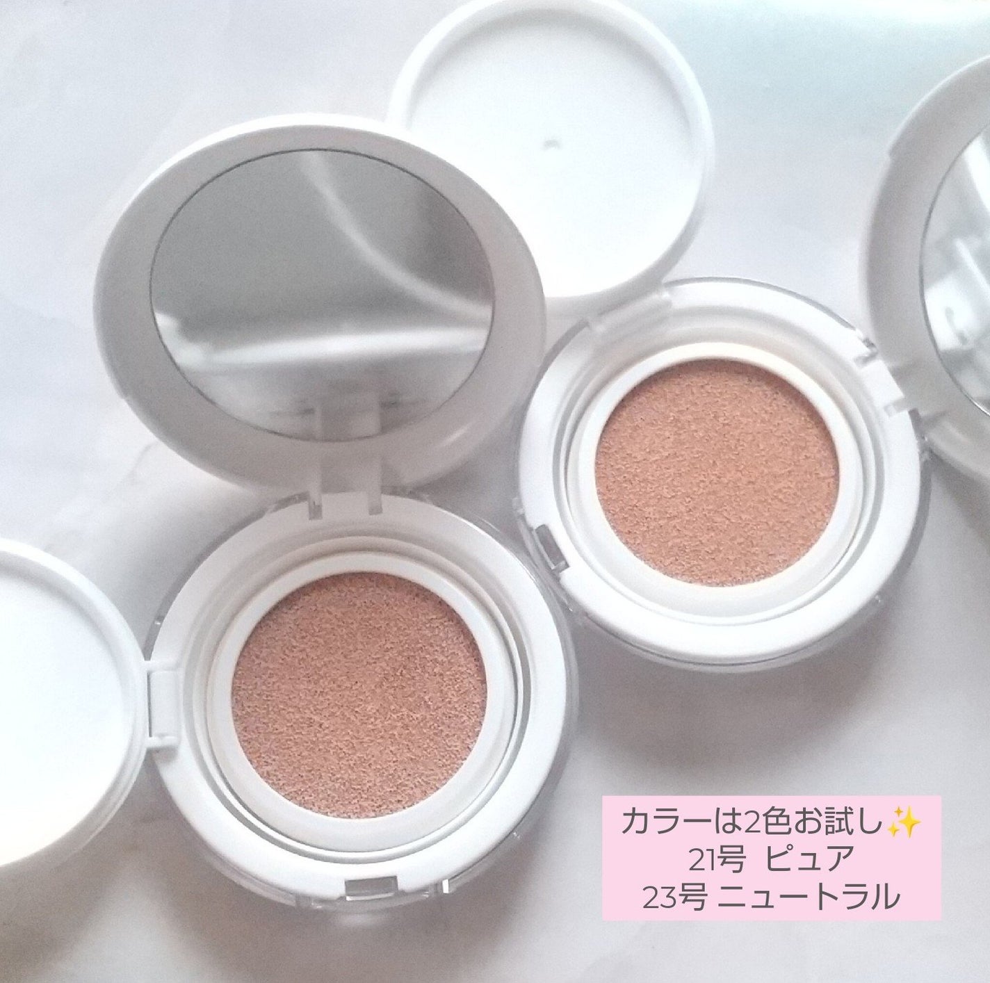 センシティブピュア&ピュアクッション/SAM'U/クッションファンデーションを使ったクチコミ(6枚目)