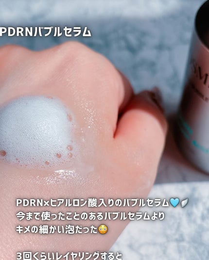 PDRN+リードルS 100/VT/美容液を使ったクチコミ(3枚目)