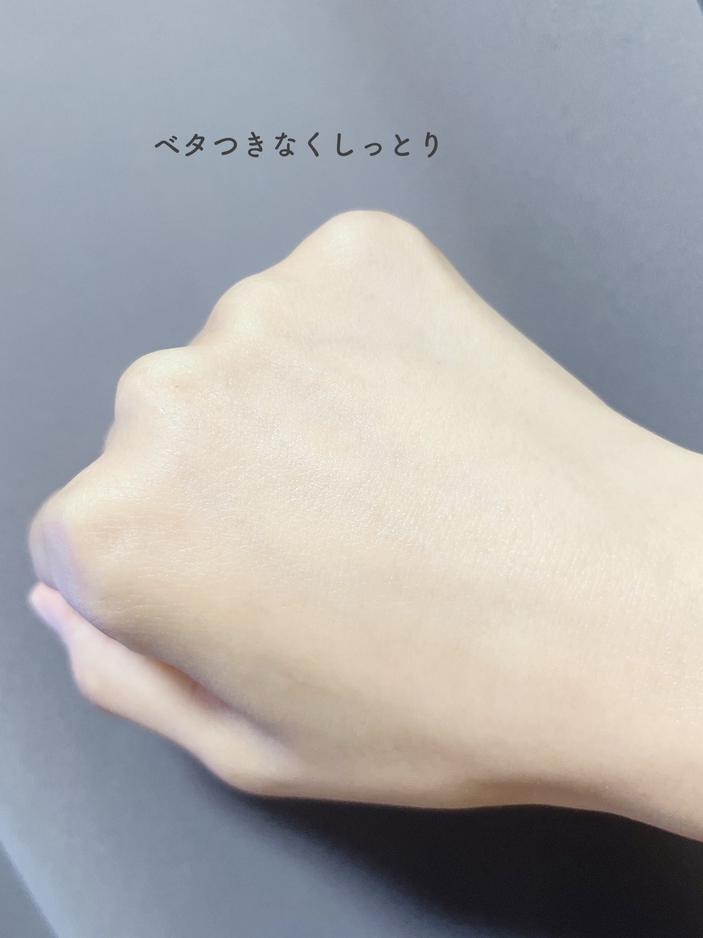 ミュゼコスメ ミルクローション/ミュゼコスメ/ボディミルクを使ったクチコミ(4枚目)