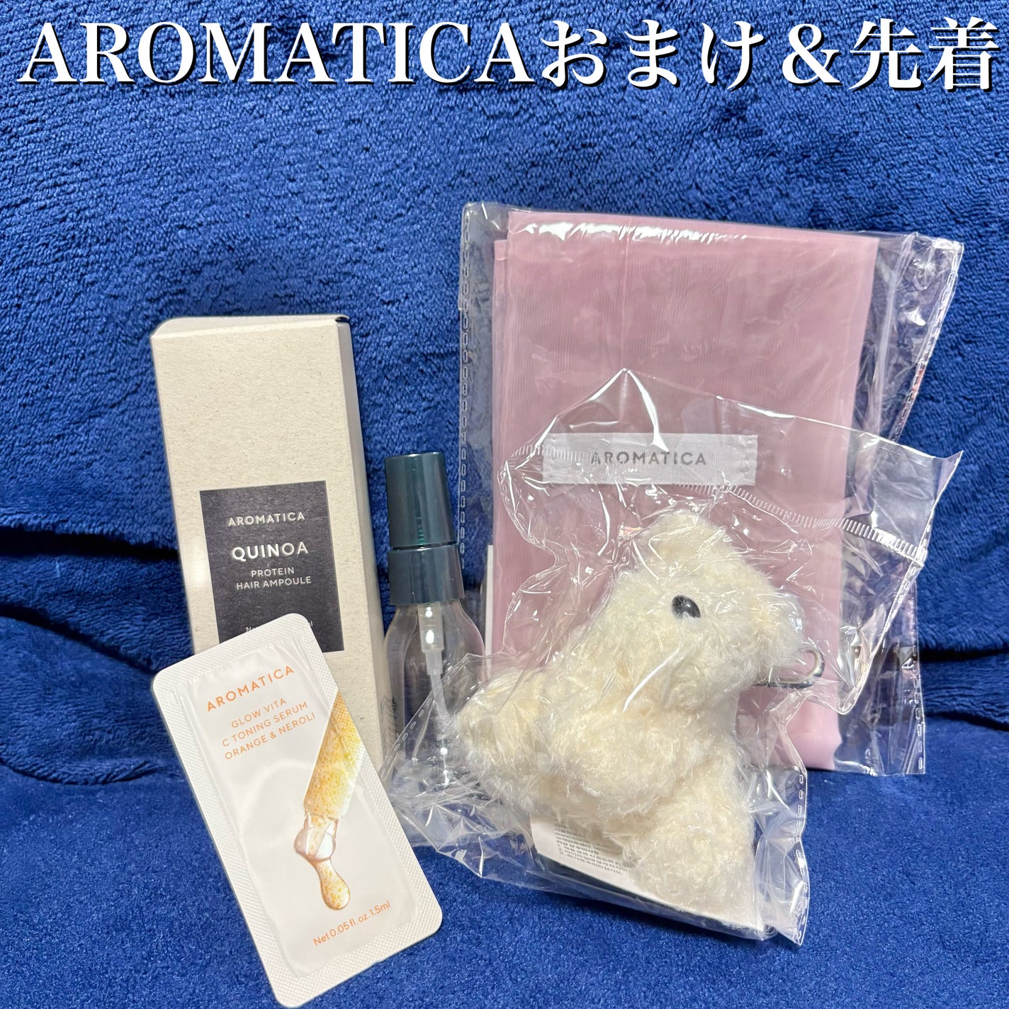 マデカ トーニング エッセンス トリートメント/センテリアン24/化粧水を使ったクチコミ(5枚目)