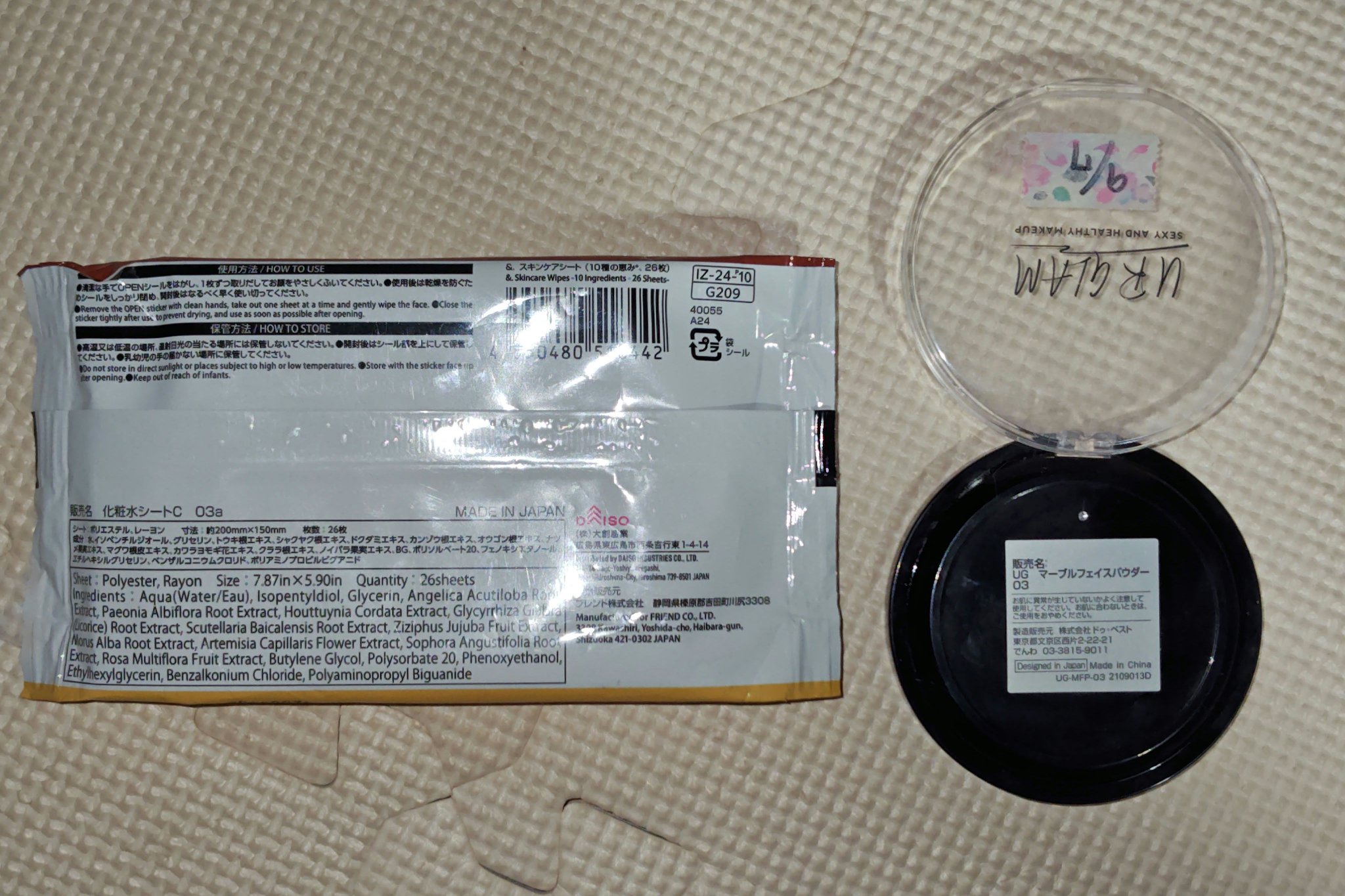 UR GLAM　MARBLE FACE POWDER/U R GLAM/プレストパウダーを使ったクチコミ（2枚目）