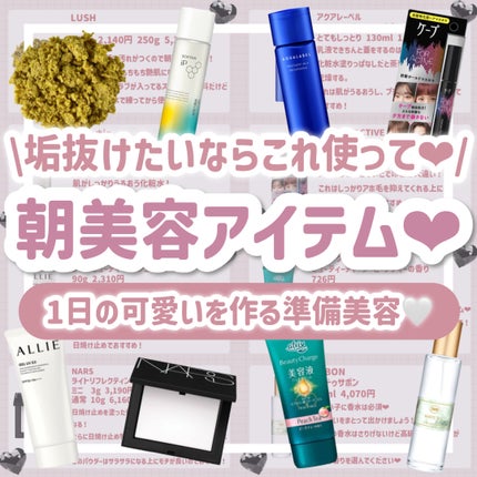 ライトリフレクティングセッティングパウダー プレスト N/NARS/プレストパウダーを使ったクチコミ(1枚目)