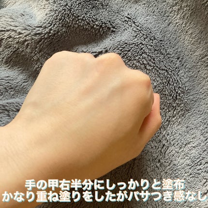 キスミー フェルム プレストパウダーUV EX/キスミー フェルム/プレストパウダーを使ったクチコミ(4枚目)