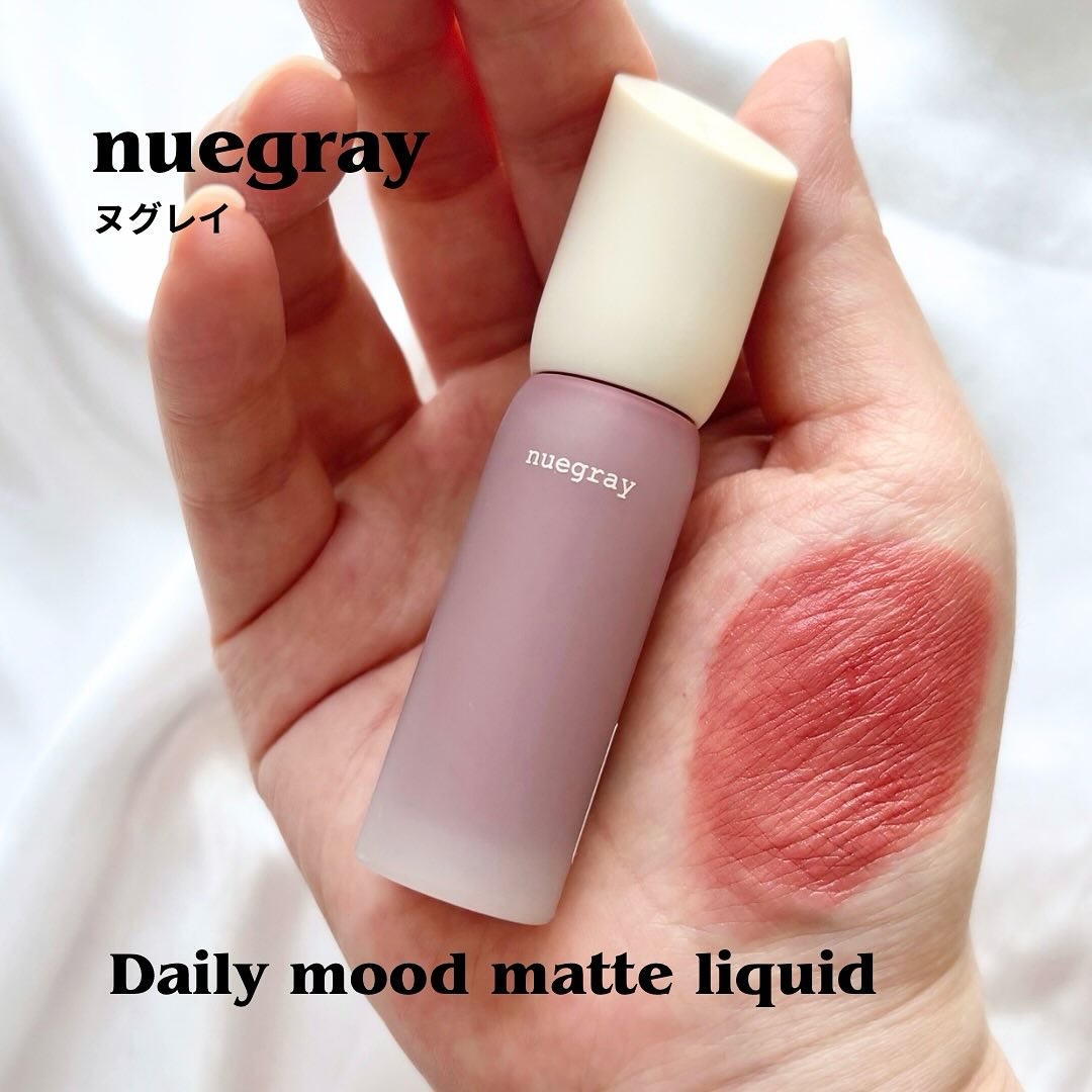 デイリームードマットリキッド #1フェイバリット/nuegray/リップグロスを使ったクチコミ（1枚目）