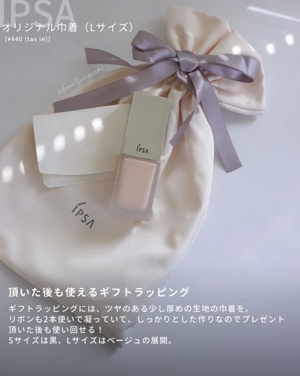 リキッド ファウンデイションe 100/IPSA/リキッドファンデーションの画像