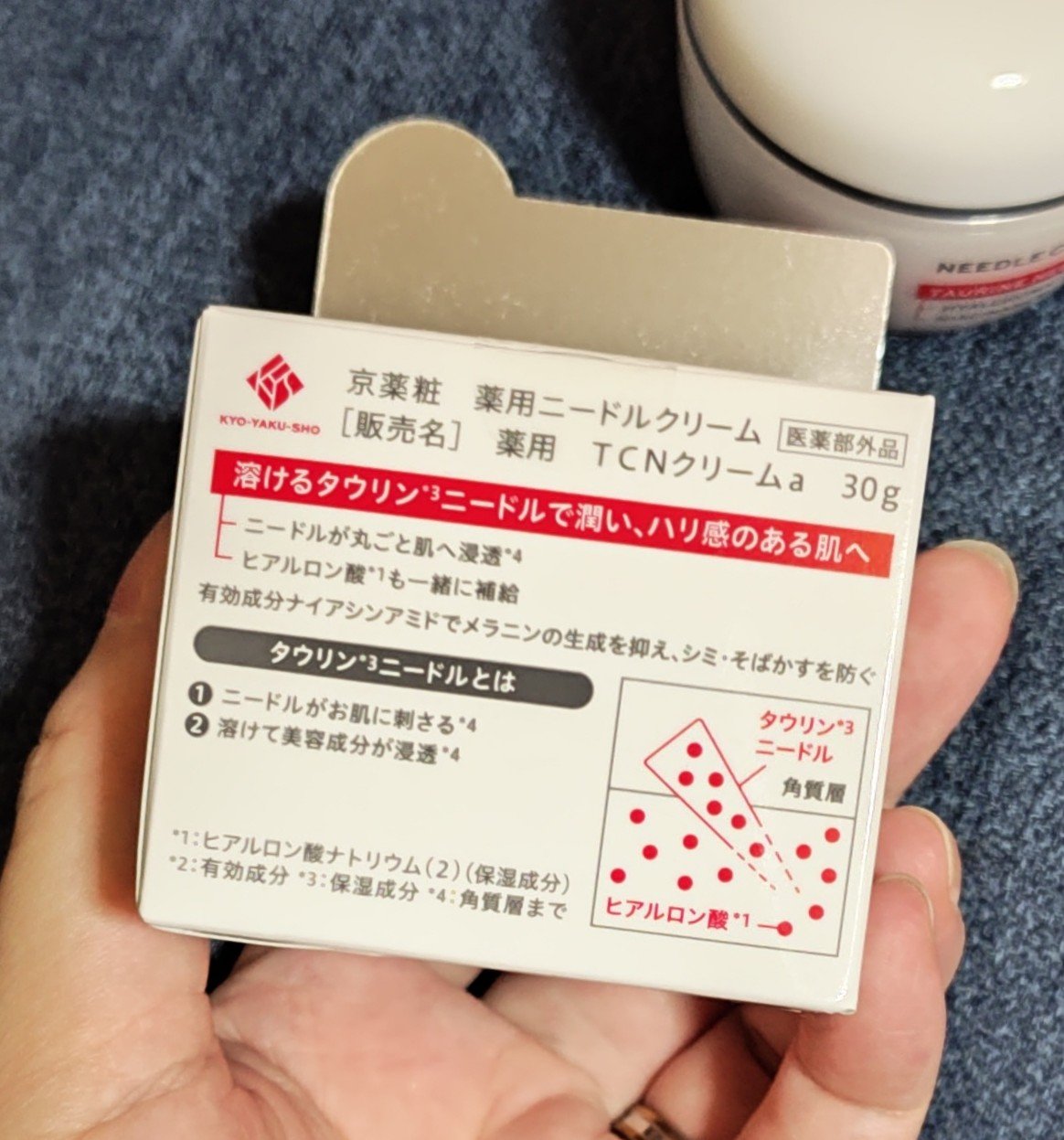 京薬粧 薬用ニードルクリーム/京薬粧/フェイスクリームを使ったクチコミ（2枚目）