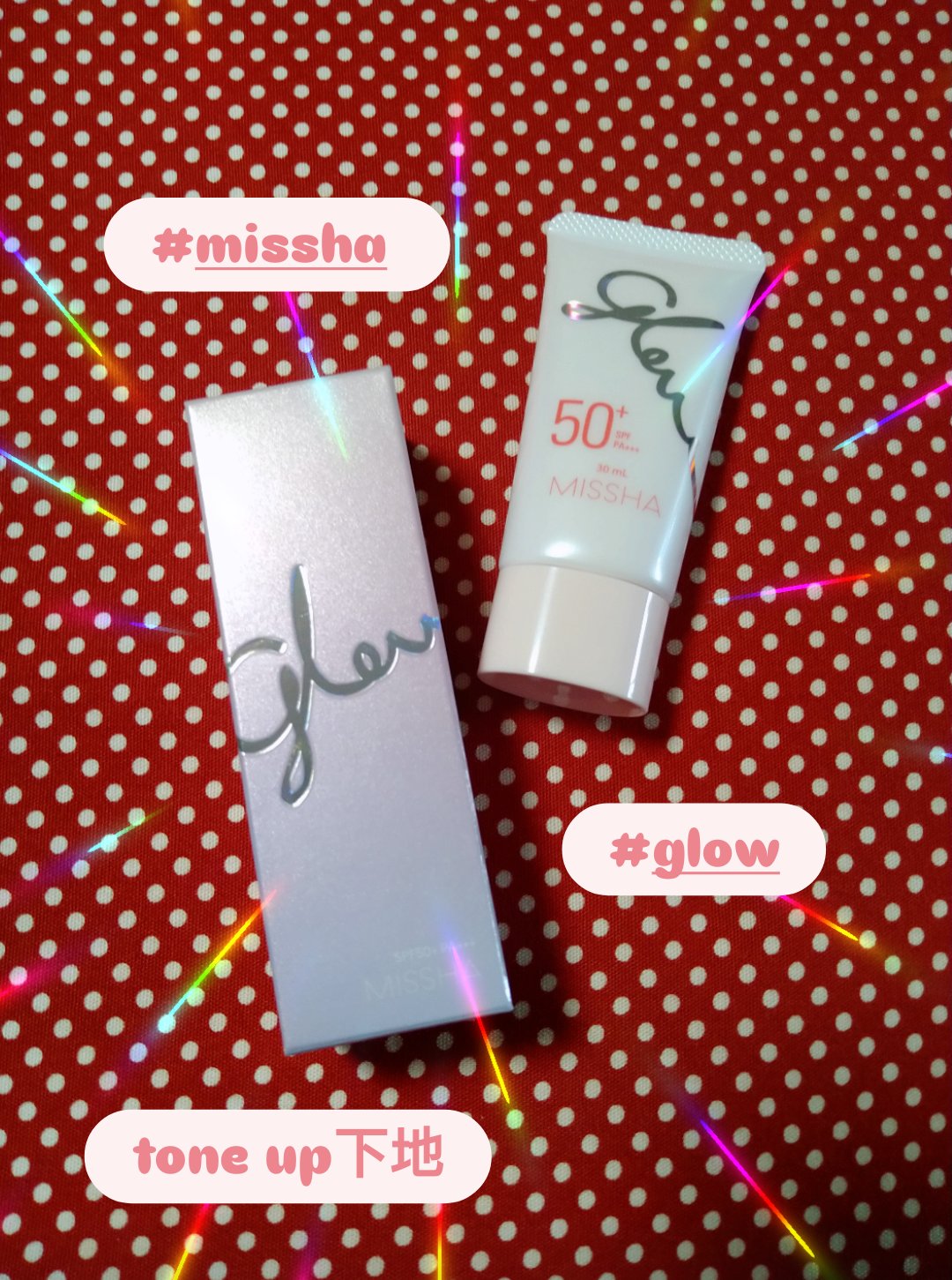 ミシャ グロウ UV トーンアップ プライマー/MISSHA/化粧下地を使ったクチコミ（1枚目）