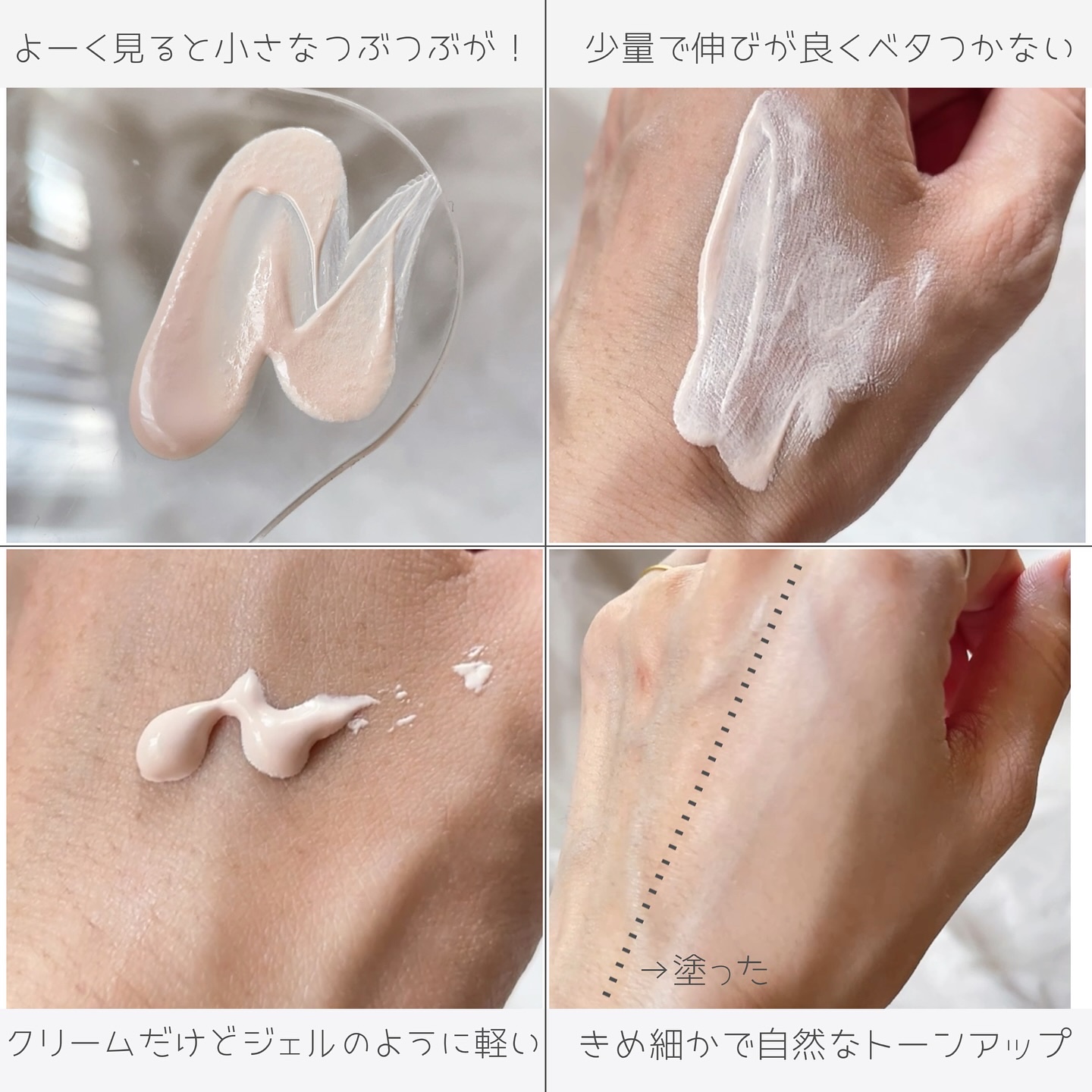 センシティブピュア＆ピュアスキンティント/SAM'U/化粧下地を使ったクチコミ（3枚目）