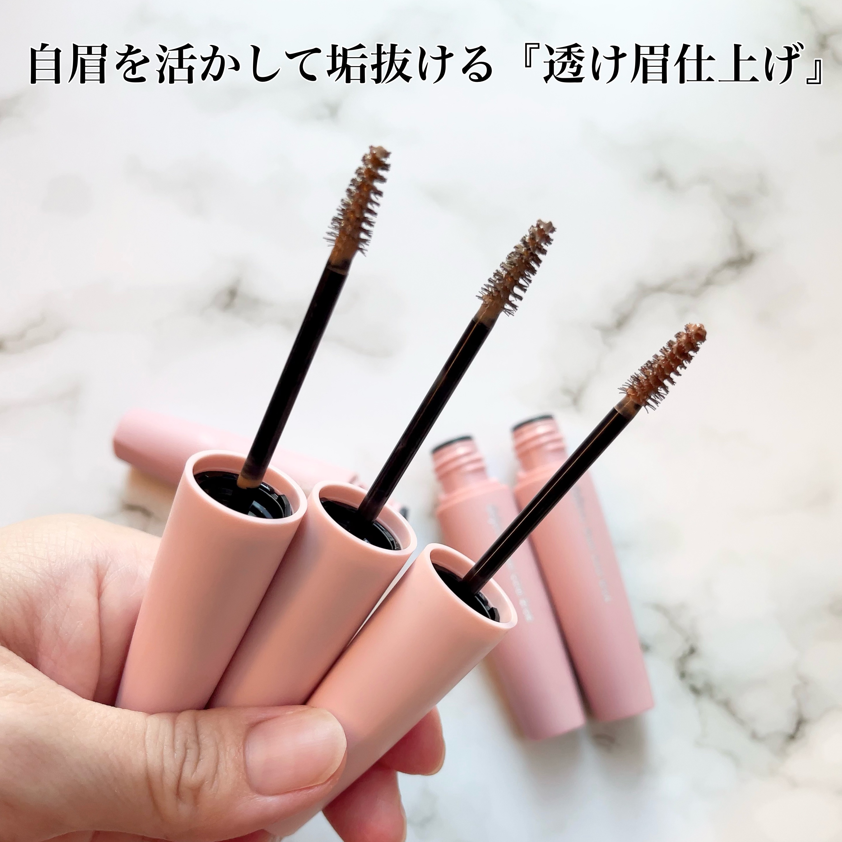 シアーカラーブロウ/デジャヴュ/眉マスカラを使ったクチコミ（2枚目）