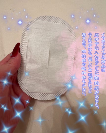 ねおちスト/コジット/その他を使ったクチコミ(3枚目)