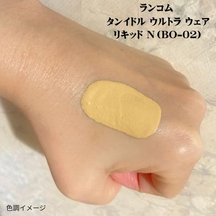 タンイドル ウルトラ ウェア リキッド N/LANCOME/リキッドファンデーションを使ったクチコミ(2枚目)