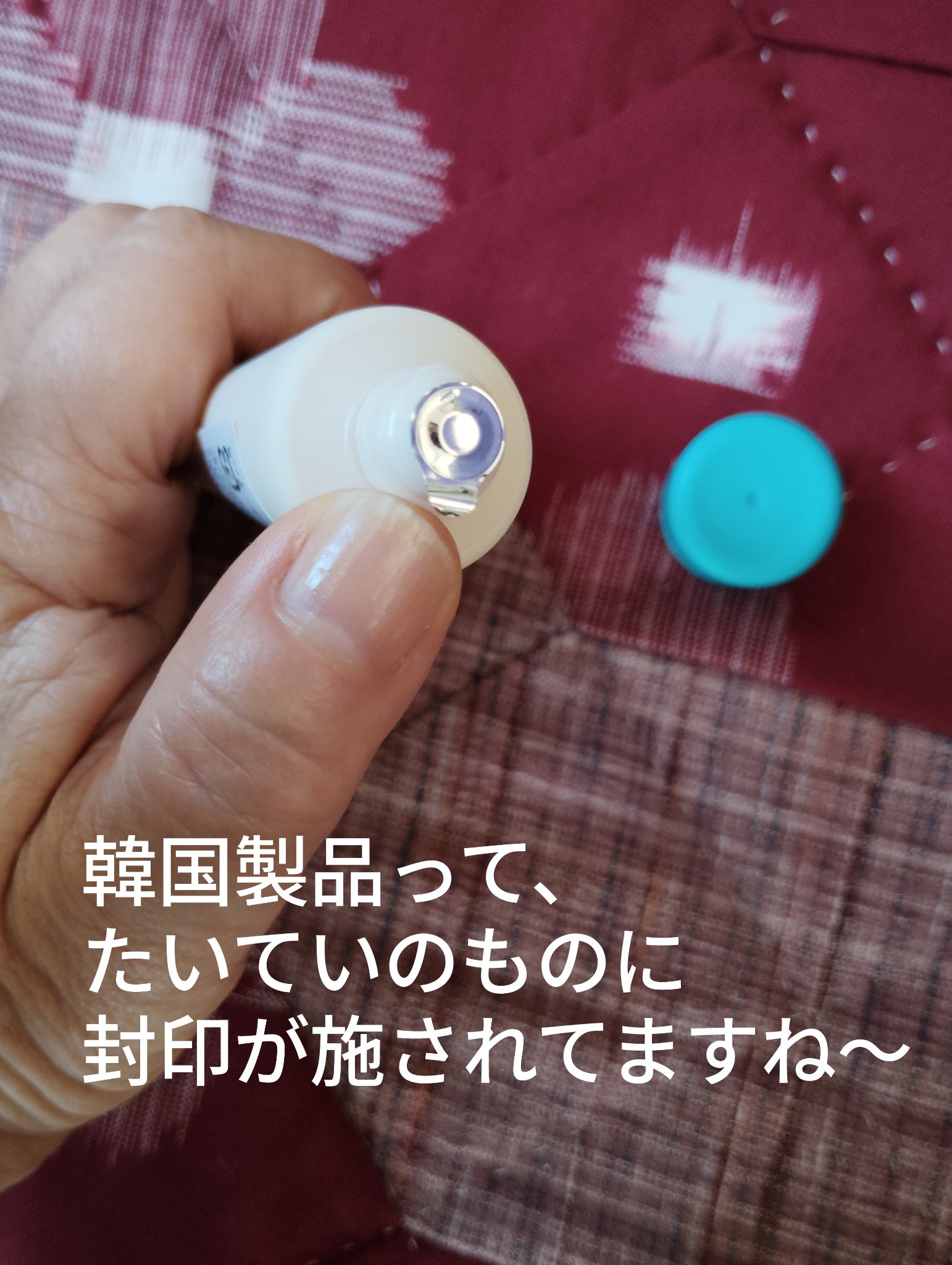 デイリーモイスチャーボディローション/Derma:B/ボディローションを使ったクチコミ（3枚目）