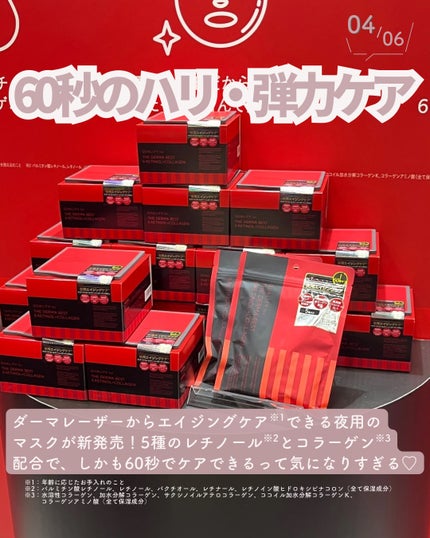 アイシャドウパレット 04 コーラルピンク/Kirei&co./アイシャドウパレットの画像