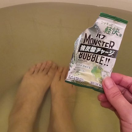 モンスターバブル かろやかDAYS /バブ/炭酸系入浴剤を使ったクチコミ(5枚目)