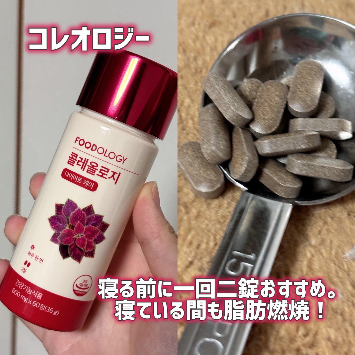 コレオロジーカットゼリー/FOODOLOGY/食品を使ったクチコミ(5枚目)