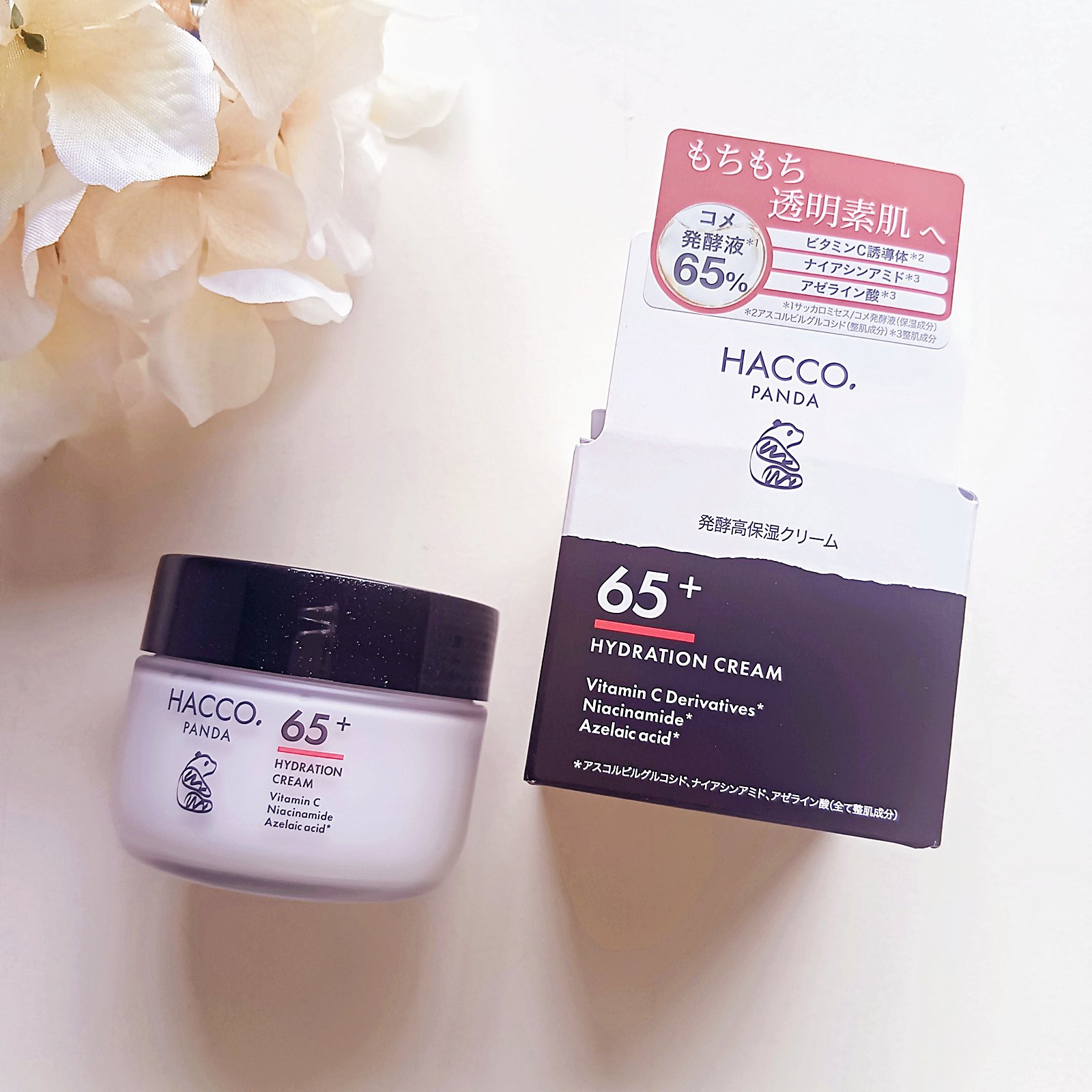 ハッコウパンダ 発酵高保湿クリーム/HACCO.PANDA/フェイスクリームを使ったクチコミ（1枚目）