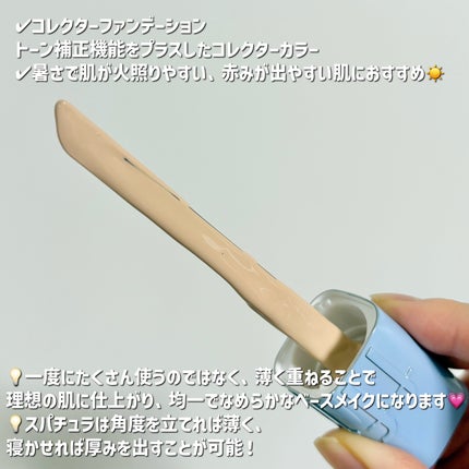 ビルダブルフィットスパチュラファンデーション/TFIT/ファンデーションを使ったクチコミ(3枚目)