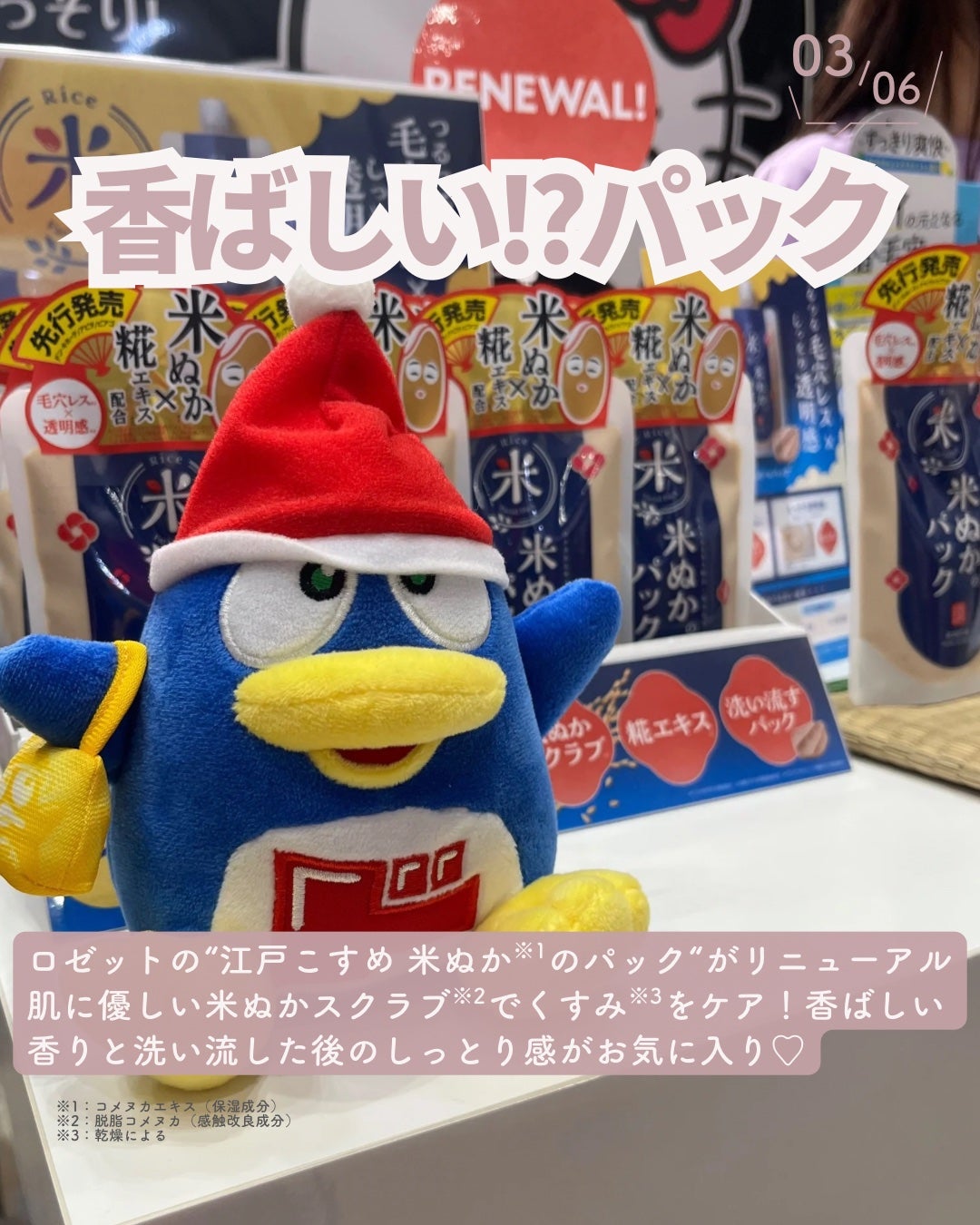 ダルバ ホワイトトリュフファーストスプレーセラム/ダルバ/ミスト状化粧水を使ったクチコミ(4枚目)