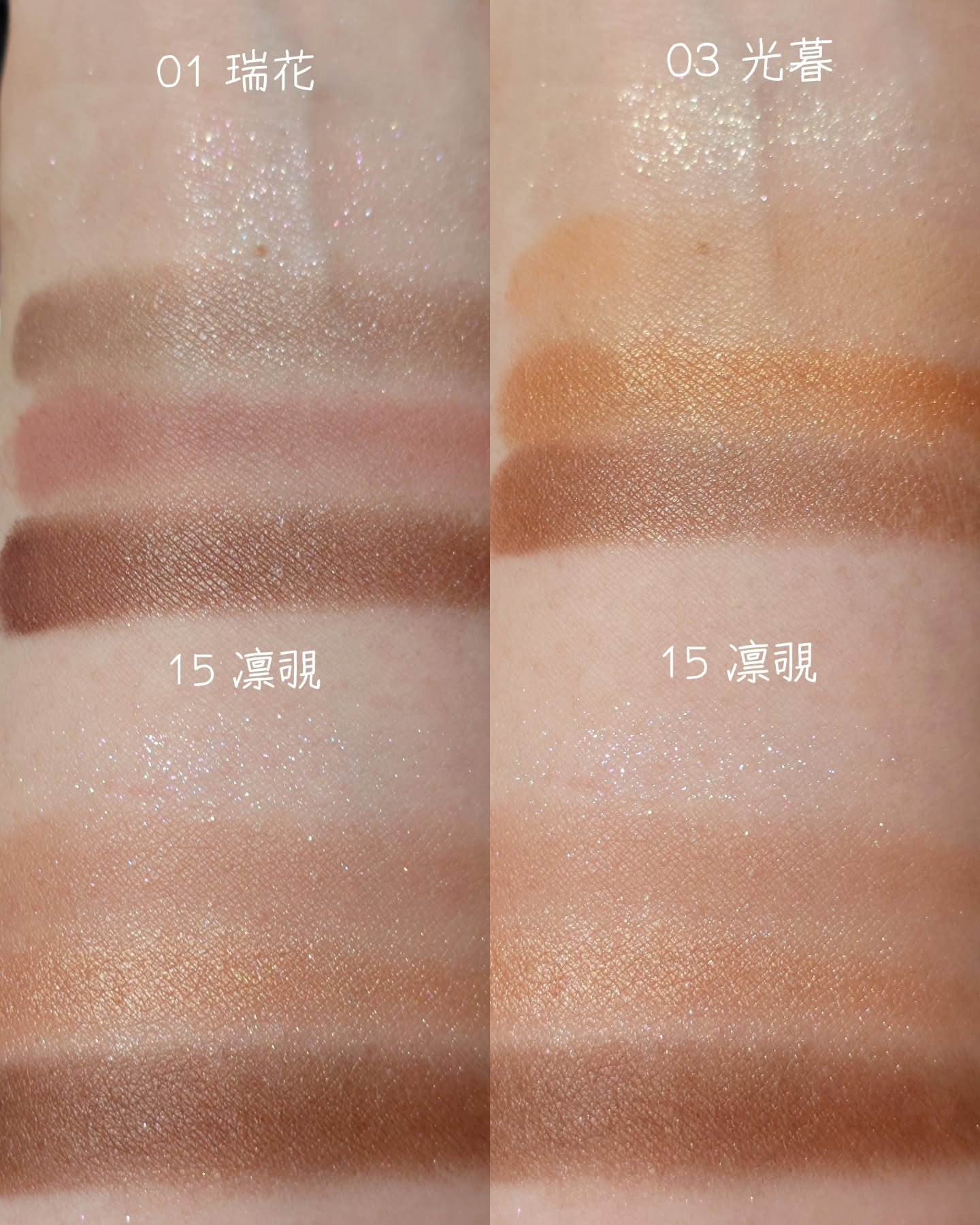 SUQQU スック　ブレンド カラー アイシャドウ 15 蜜茶 SUQQU スック ブレンド カラー アイシャドウ 15 蜜茶