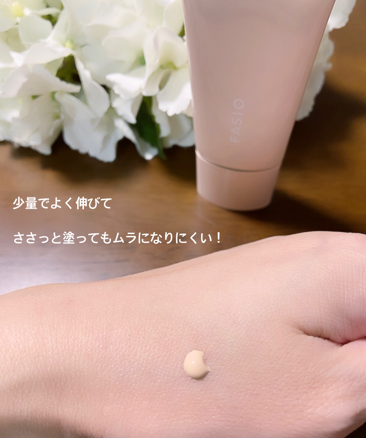 BB ティント UV カバー/FASIO/BBクリームを使ったクチコミ（3枚目）