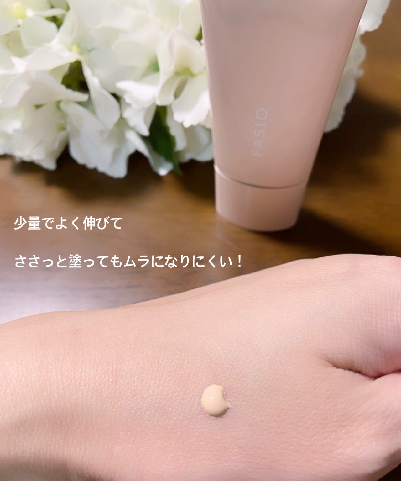 BB ティント UV カバー/FASIO/BBクリームを使ったクチコミ(3枚目)