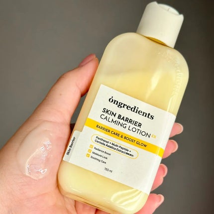 オングリディエンツ スキンバリアカーミングローション EX/Ongredients/乳液を使ったクチコミ(2枚目)