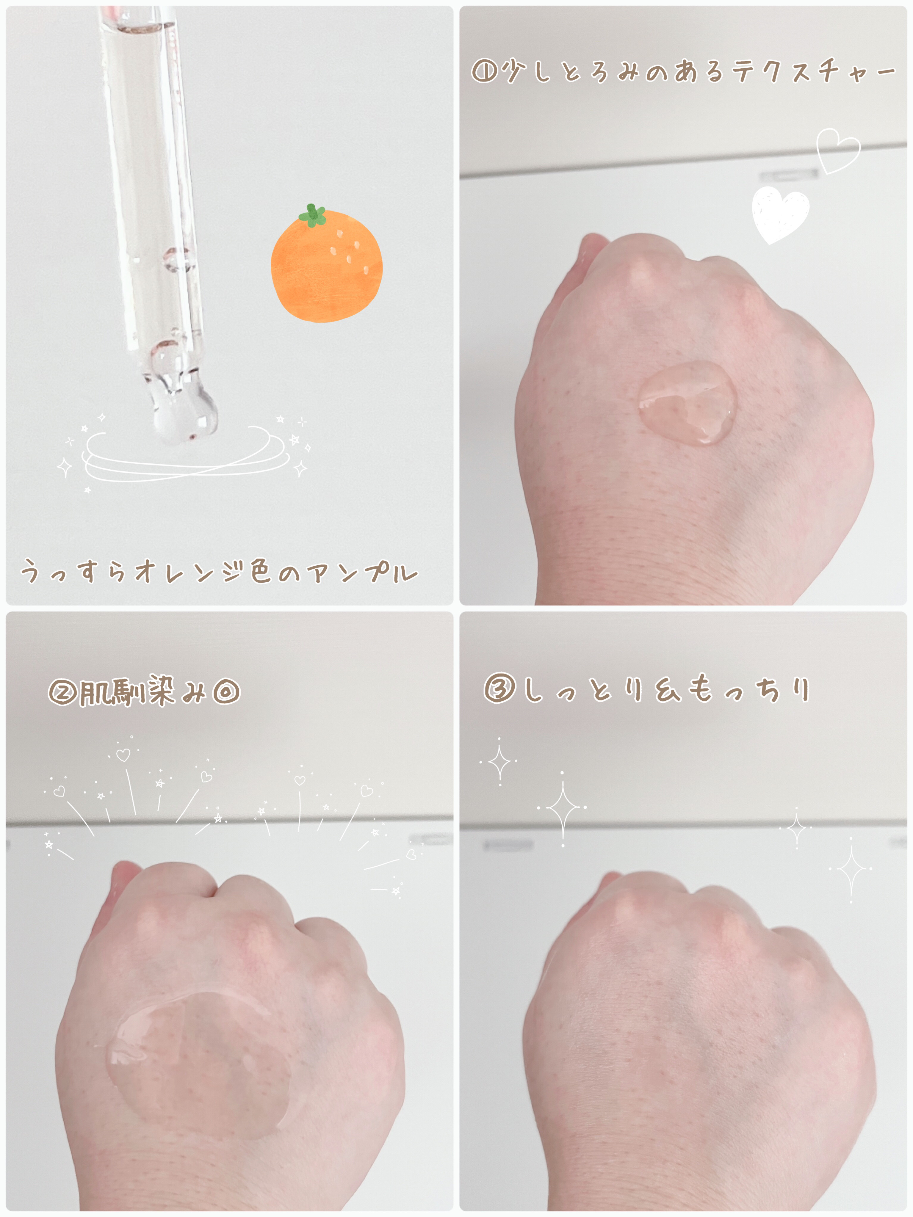 アットクリニック ハイパーPトーニング美容液/DOMINAS/美容液を使ったクチコミ（3枚目）