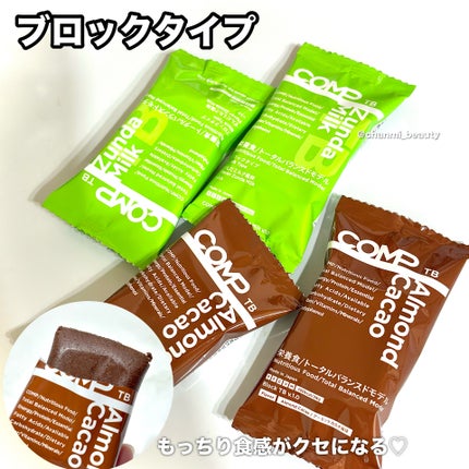 COMP Flavor Matcha v.1.0/COMP/ドリンクを使ったクチコミ(4枚目)