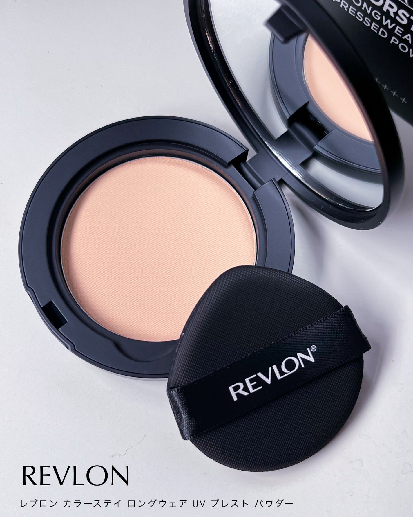 レブロン カラーステイ ロングウェア UV プレスト パウダー/REVLON/プレストパウダーを使ったクチコミ(8枚目)