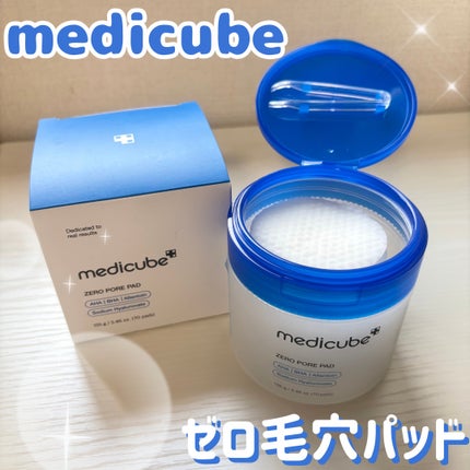 ゼロ毛穴パッド 2.0/MEDICUBE/トナーパッドを使ったクチコミ(1枚目)