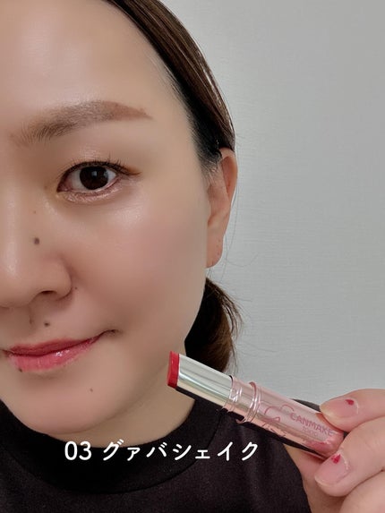 ラスターヴェールルージュ/キャンメイク/口紅を使ったクチコミ(5枚目)