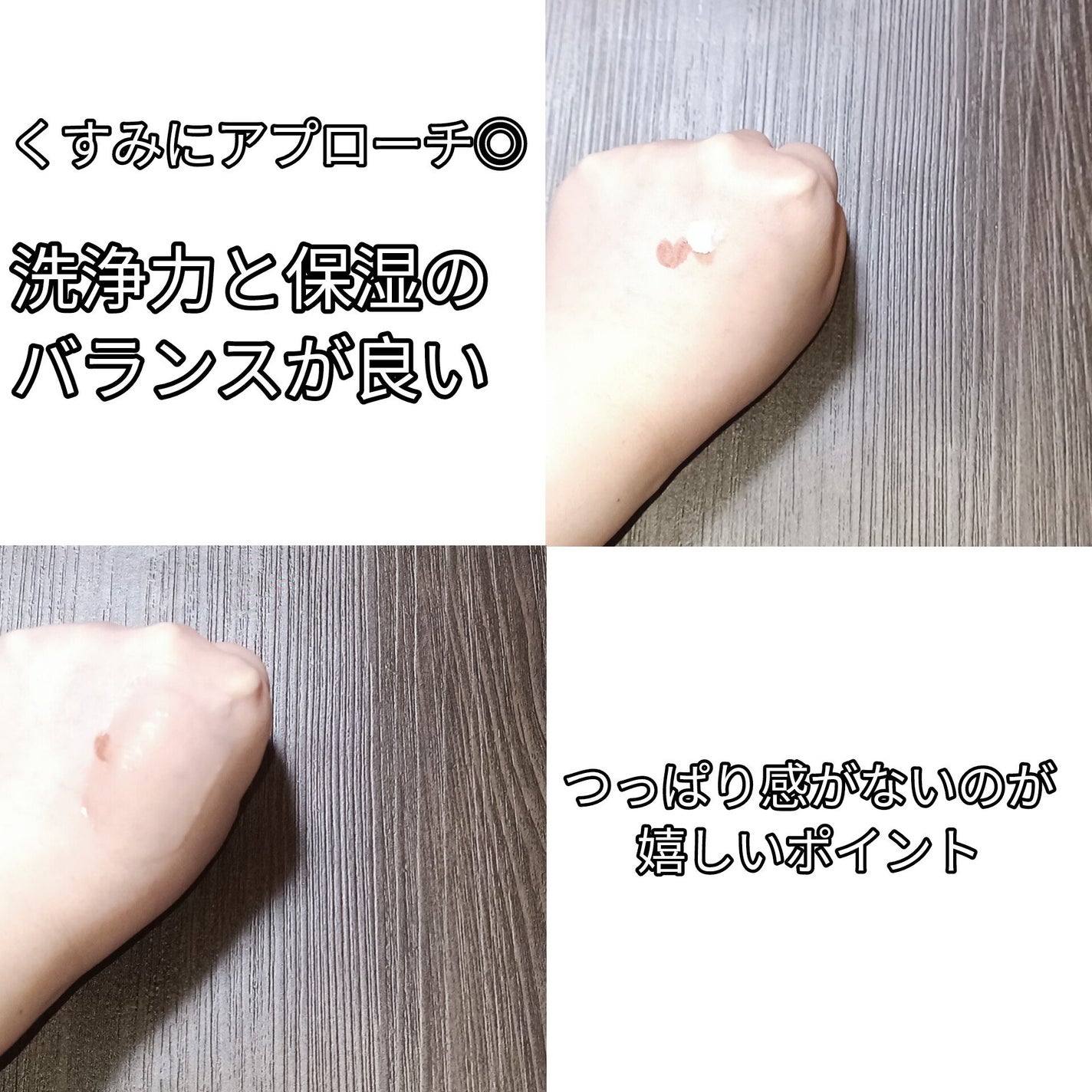 モイスチャライジング クレンジングバーム/CLAYGE/クレンジングバームを使ったクチコミ(3枚目)