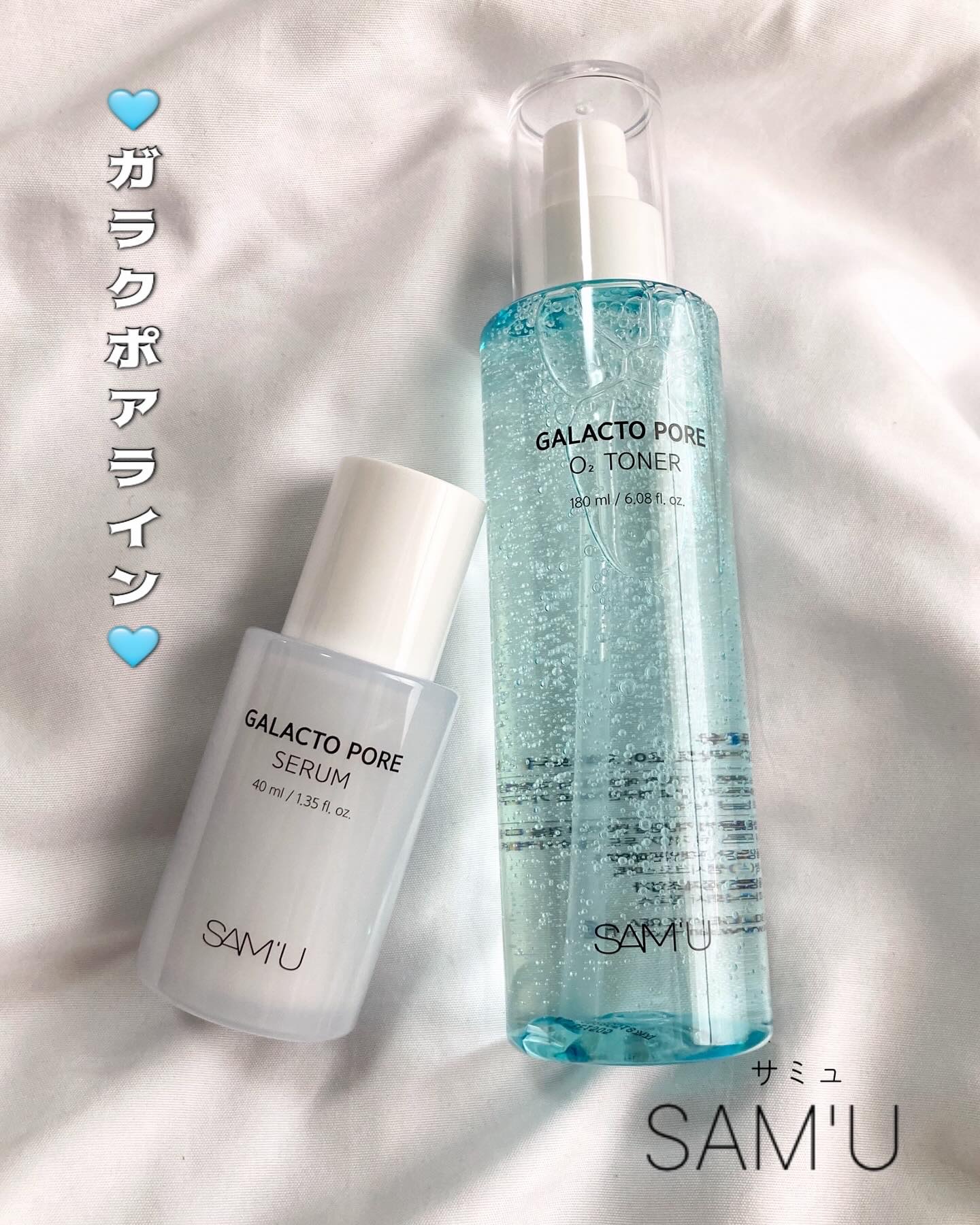 サミュ ガラクトポア オーツートナー/SAM'U/化粧水を使ったクチコミ（1枚目）