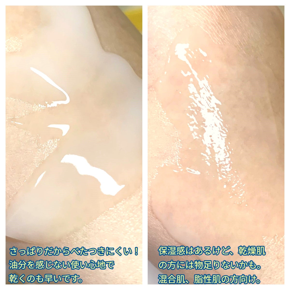 薬用しみ対策美白ジェル/メラノCC/フェイスクリームを使ったクチコミ(3枚目)