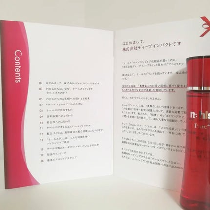 lili on LIPS 「『ナールスピュア(120ml)』ローションです朝晩の洗顔後に使..」(6枚目)