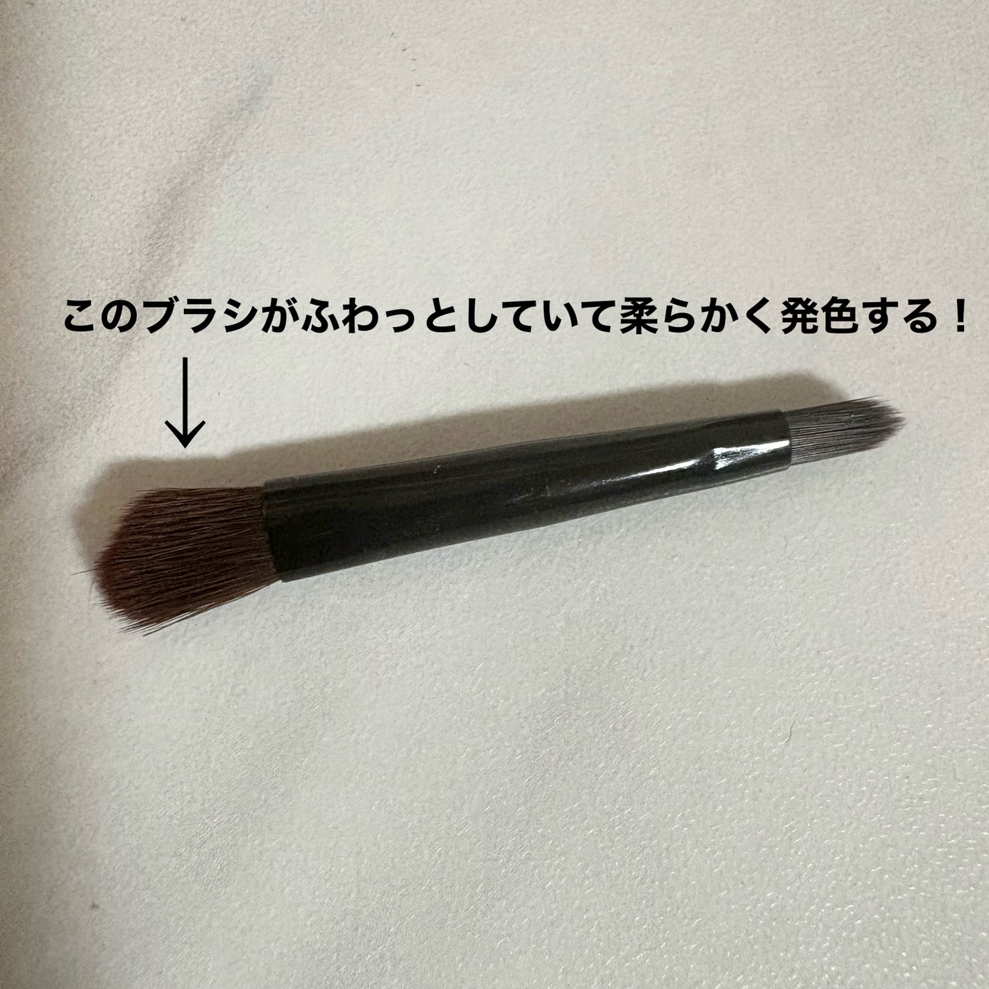 ハンオールブロウカラ/rom&nd/眉マスカラを使ったクチコミ(4枚目)