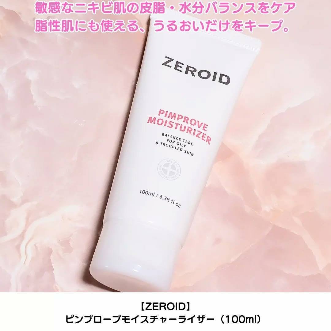 ちか⭐フォロバ100 on LIPS 「#PR【ZEROID】ピンプローブモイスチャーライザー(100..」(2枚目)