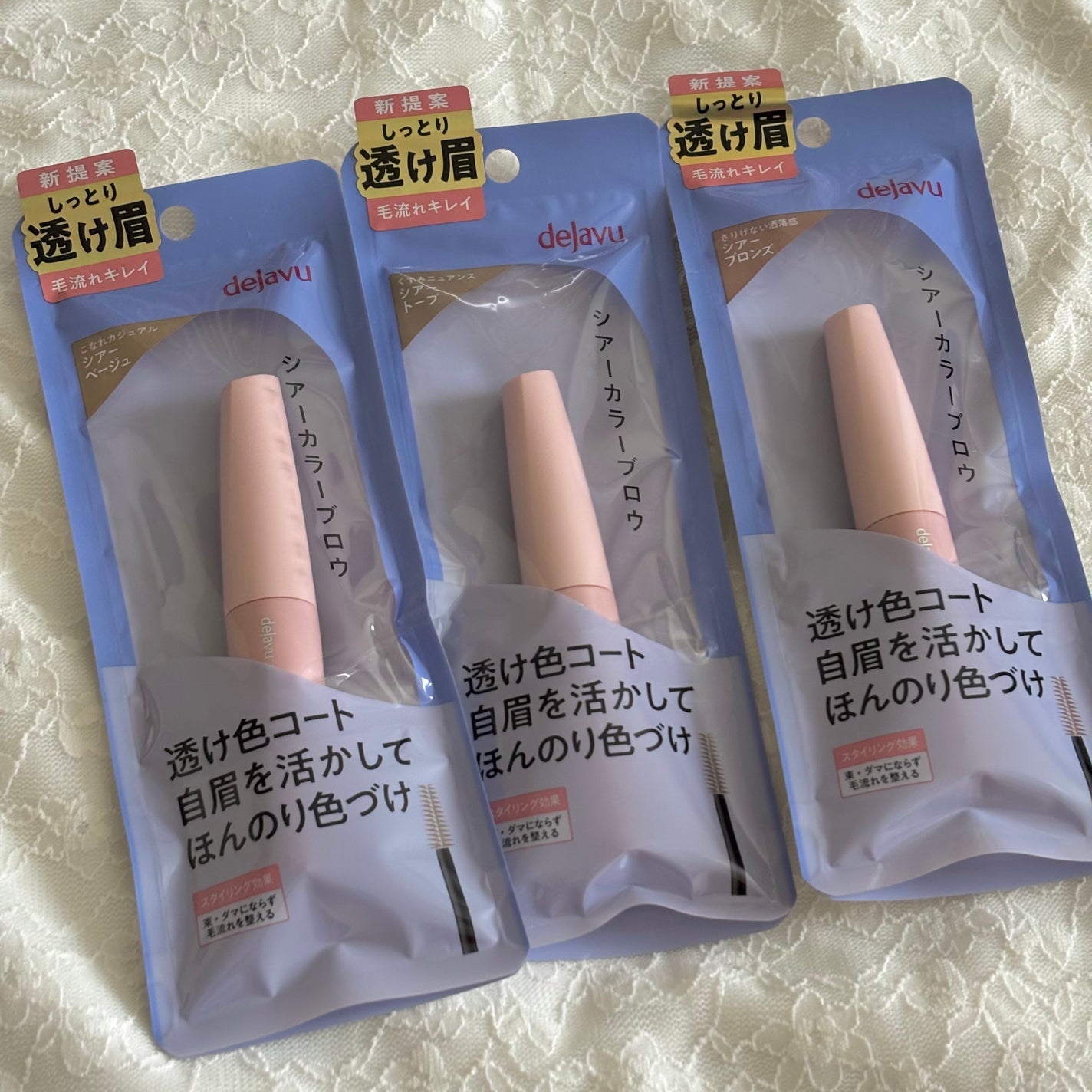 シアーカラーブロウ/デジャヴュ/眉マスカラを使ったクチコミ(4枚目)