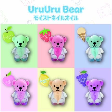 UruUruBear うるうるベア/ビー・エヌ/ネイルオイル・トリートメントを使ったクチコミ(2枚目)