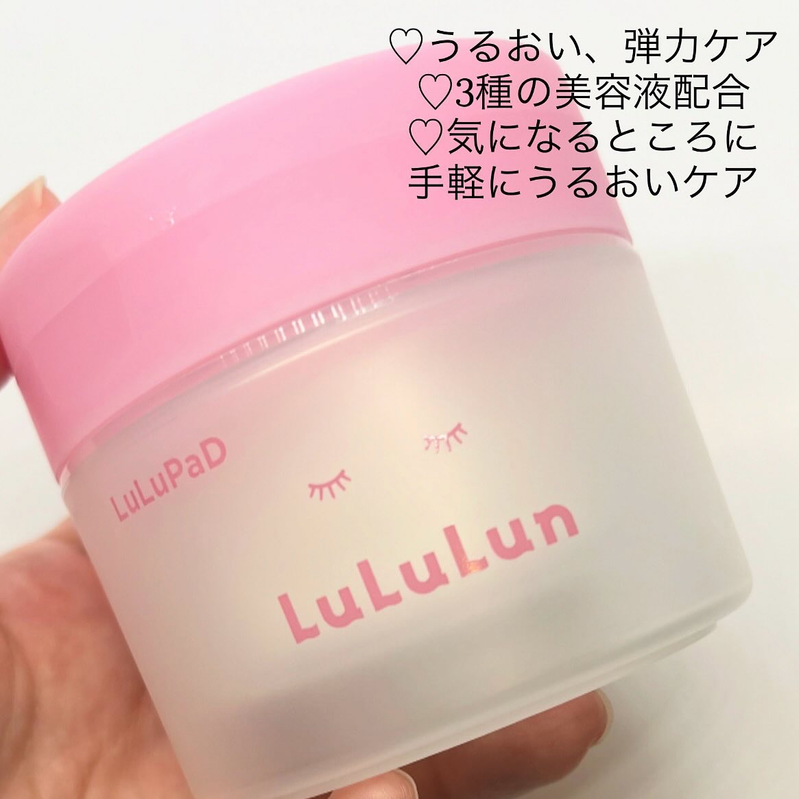 ルルルン トナーパッド うるおいON/ルルルン/トナーパッドを使ったクチコミ（2枚目）