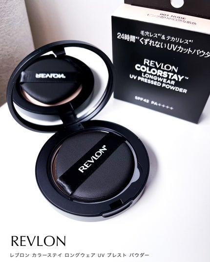 レブロン カラーステイ ロングウェア UV プレスト パウダー/REVLON/プレストパウダーを使ったクチコミ(7枚目)