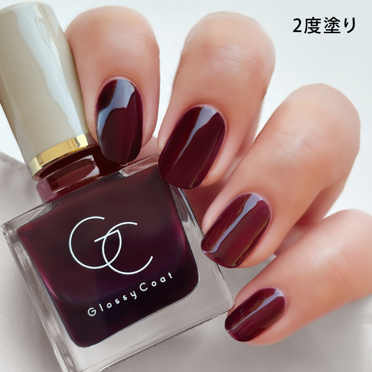 グロッシーコート バーガンディ