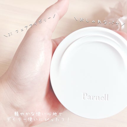 シカマヌ セラム クッションファンデ/parnell/クッションファンデーションを使ったクチコミ(4枚目)