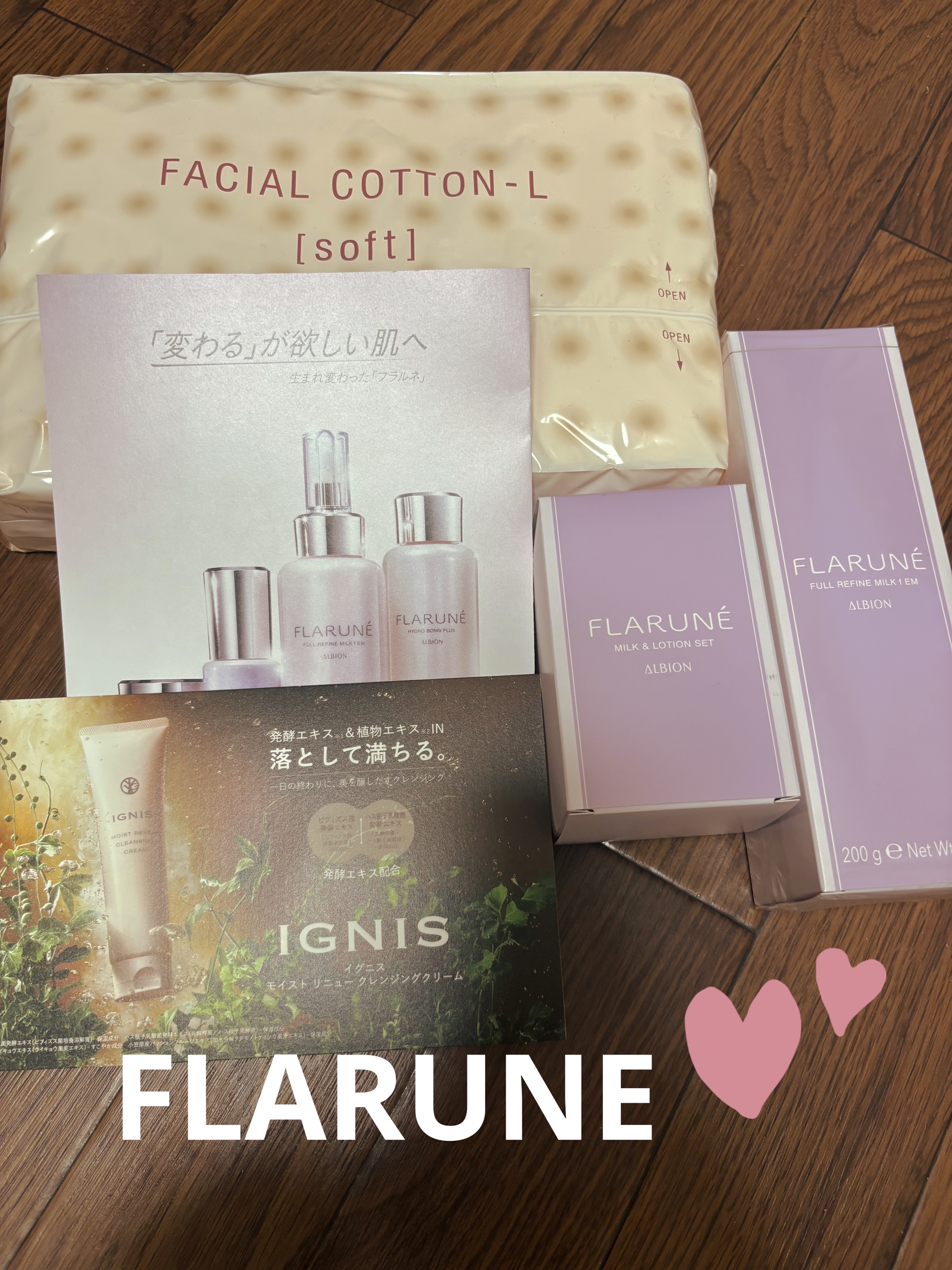 フラルネ フルリファイン ミルク f EM 200g/ALBION/乳液を使ったクチコミ（1枚目）