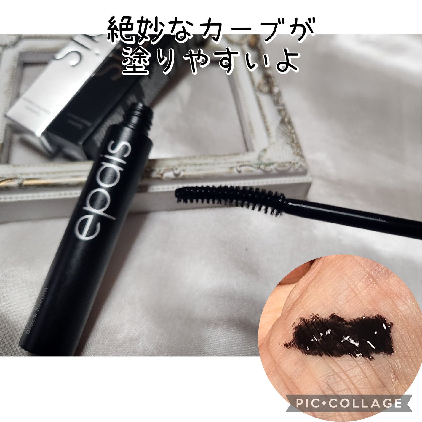 アイラッシュエッセンシャルセラム/epais/まつげ美容液を使ったクチコミ(3枚目)